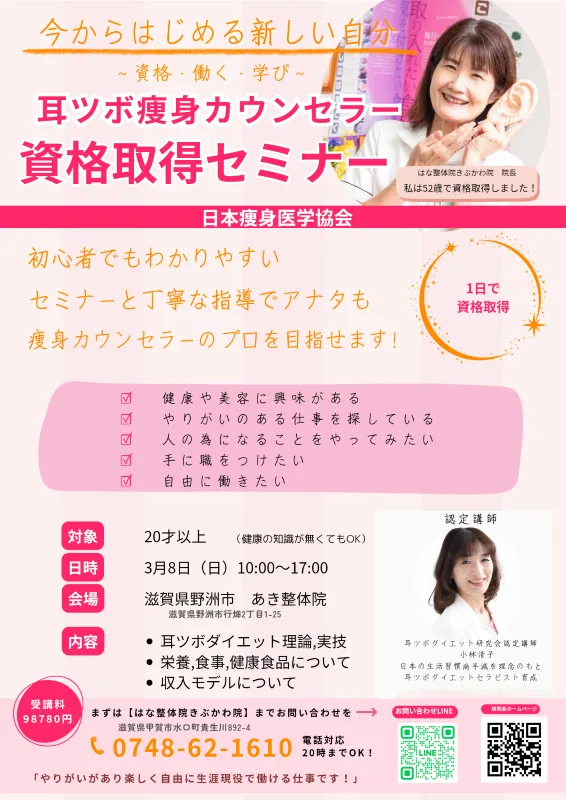 今の働き方に、少しでも迷いを感じているあなたへ